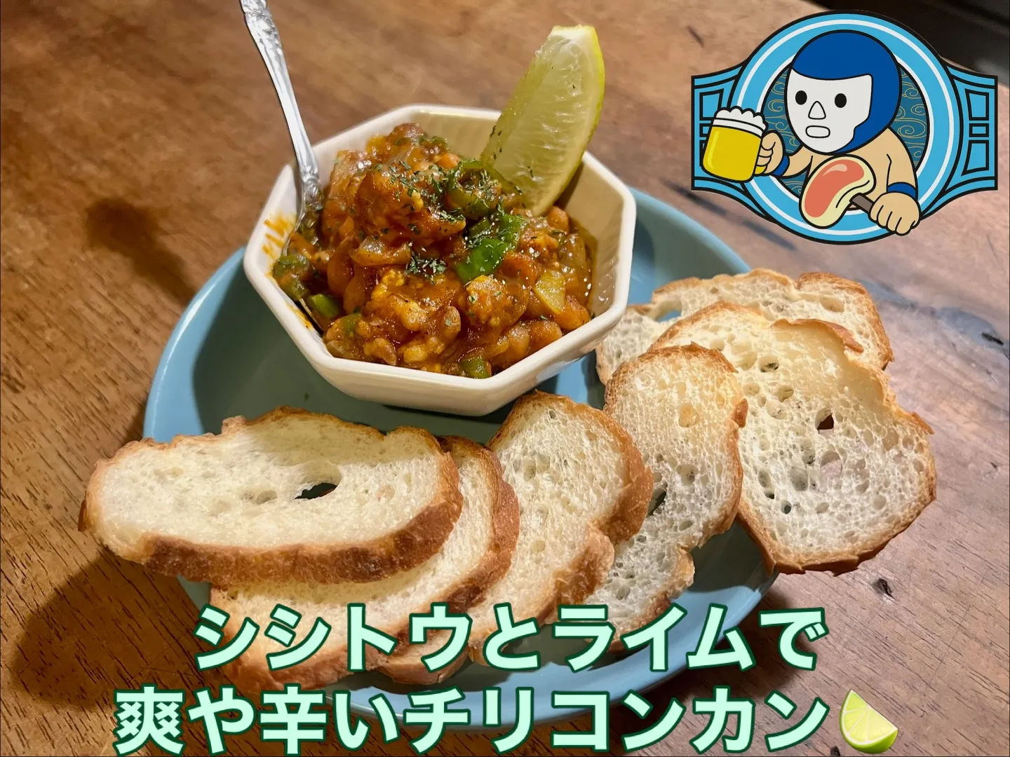 【New おつまみ🇺🇸】