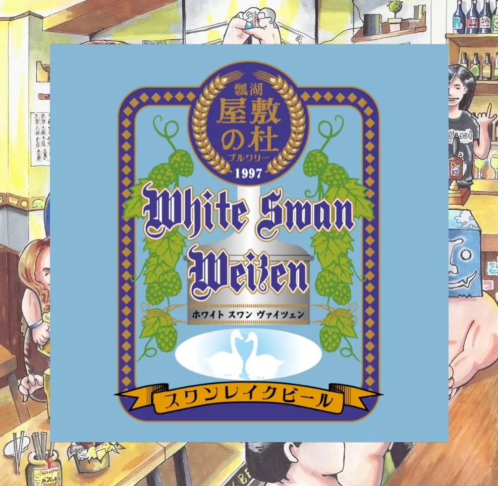 【新規開栓】