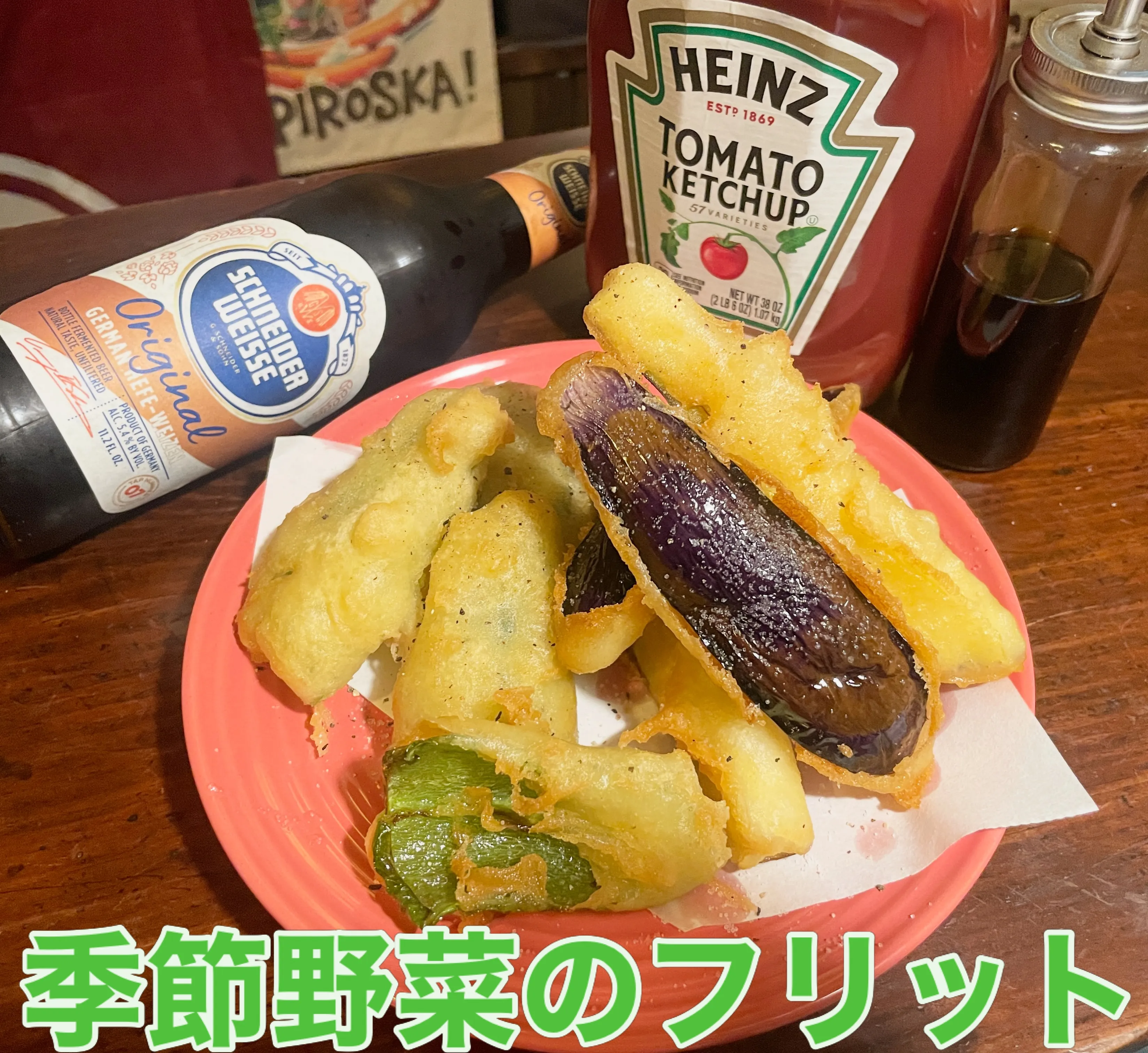 【そろそろ夏野菜が出回る季節ですね😋🍴】