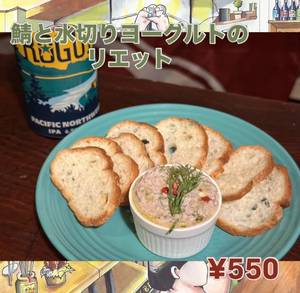 【新メニュー】
