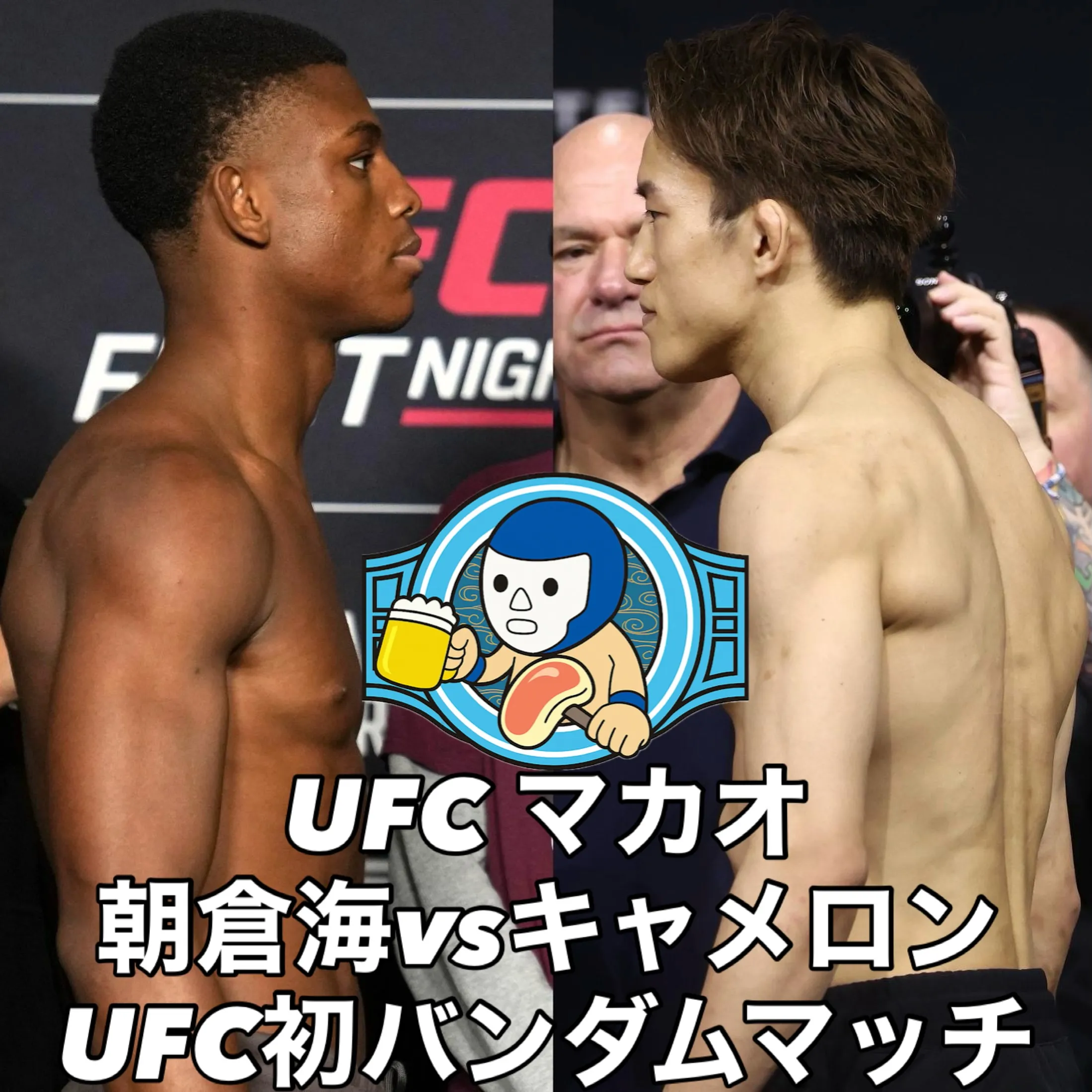 【朝倉海のUFCバンダム級初戦👊】