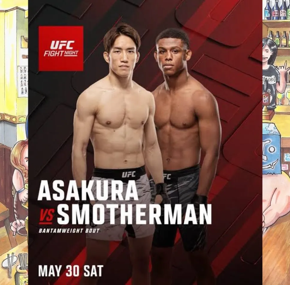 【スポーツ観戦】