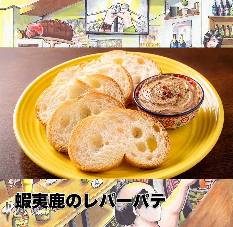 【価格改定のお知らせ】