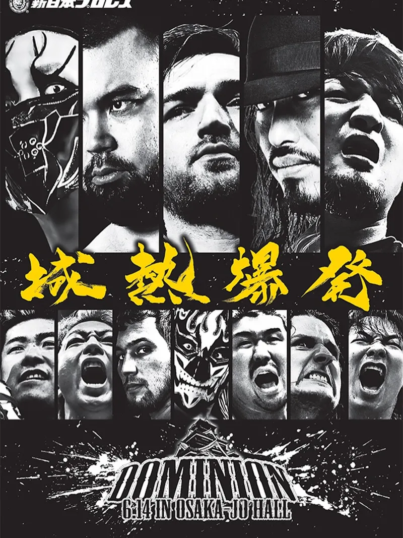 🔥本日開催🔥