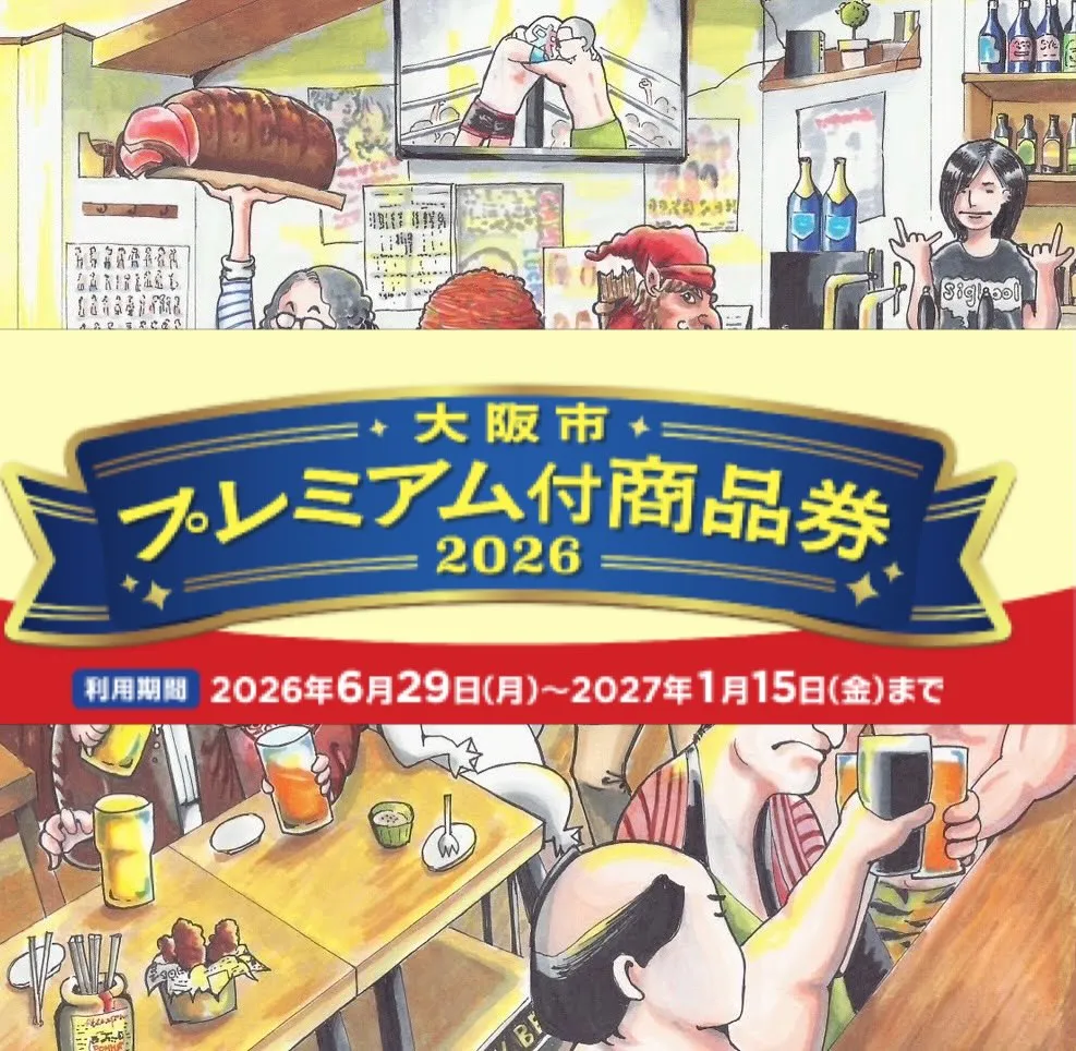 【📢お知らせ📢】