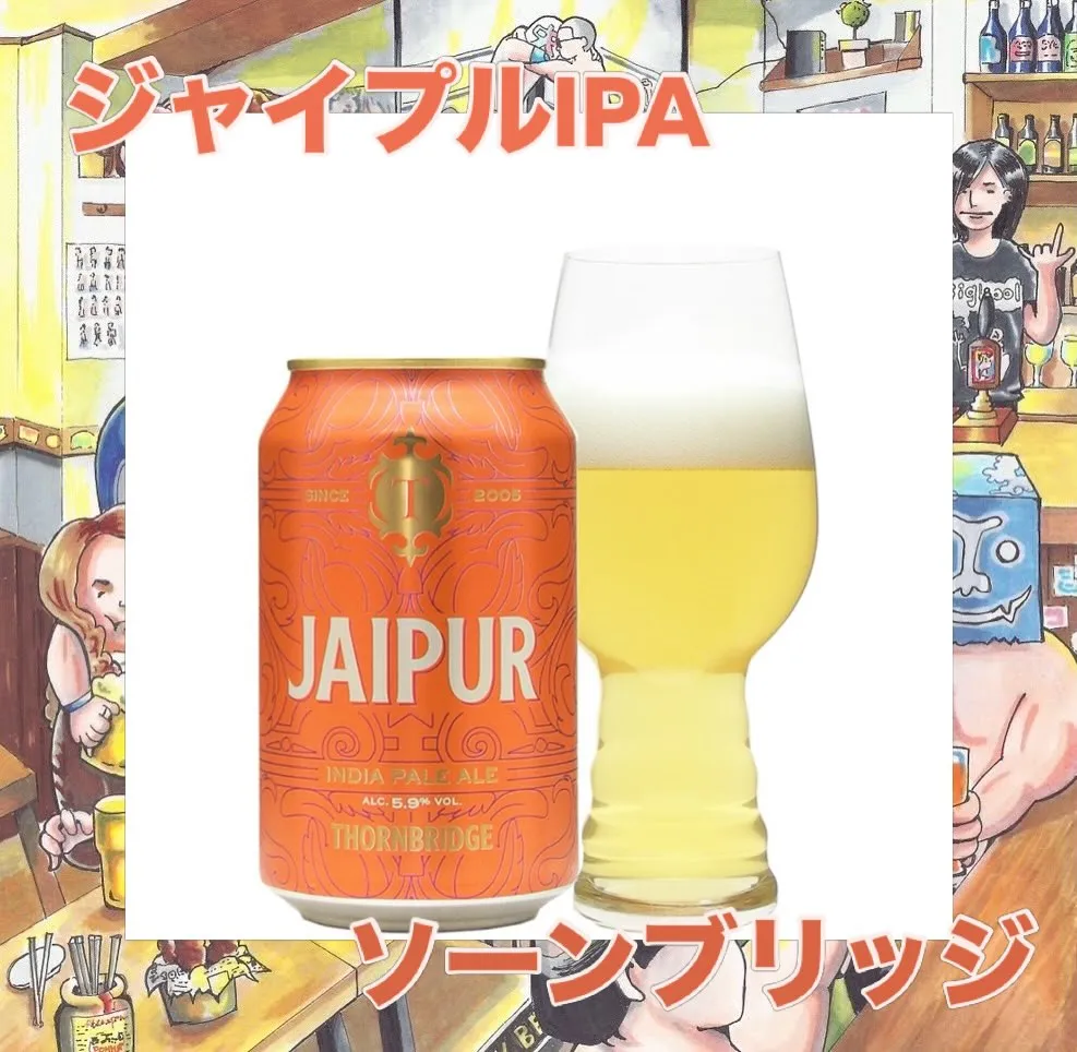 【新規開栓!】
