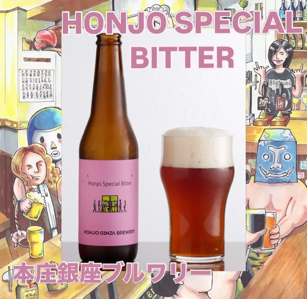 【新規開栓!】