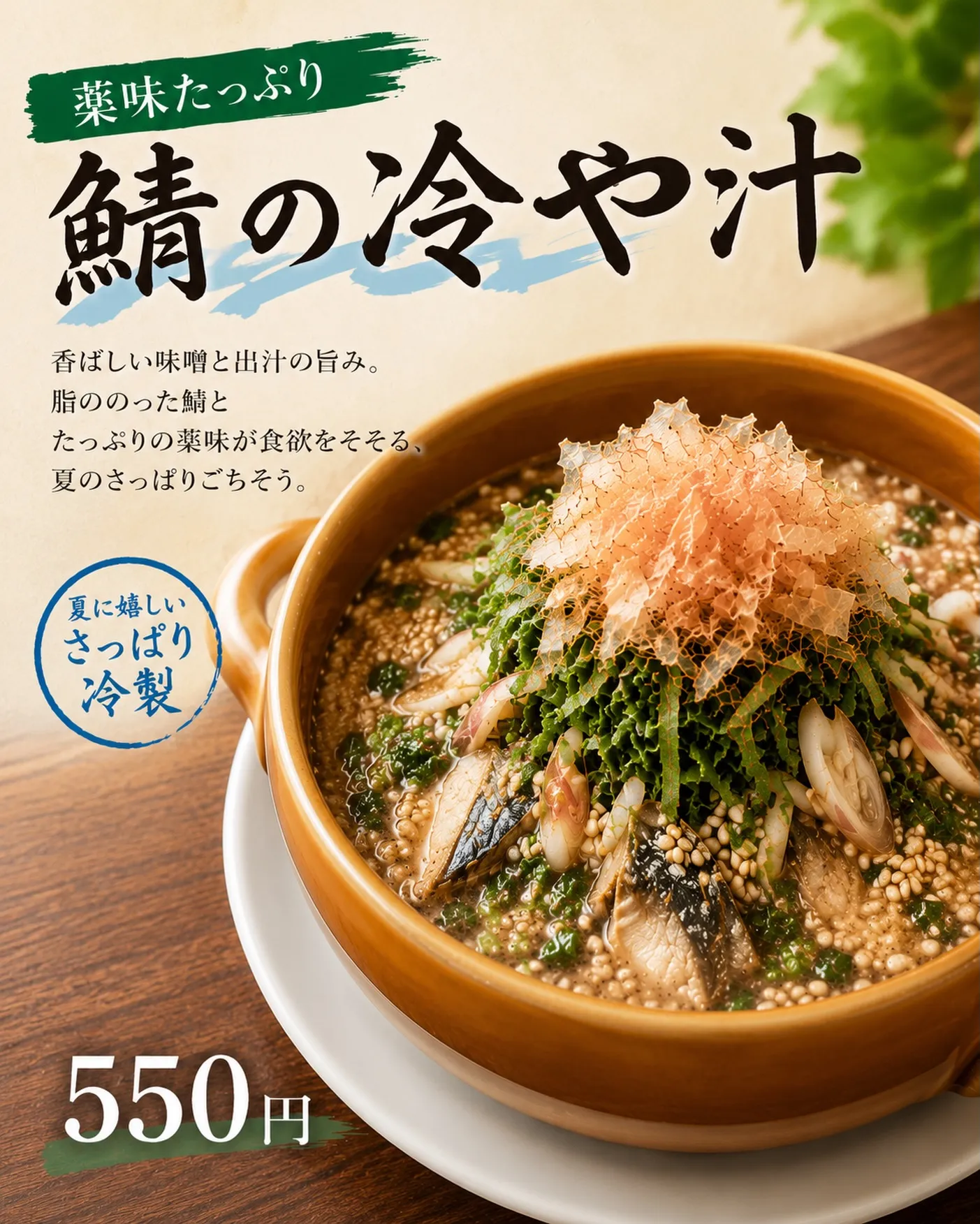 【新 おすすめメニュー爆誕🐟】