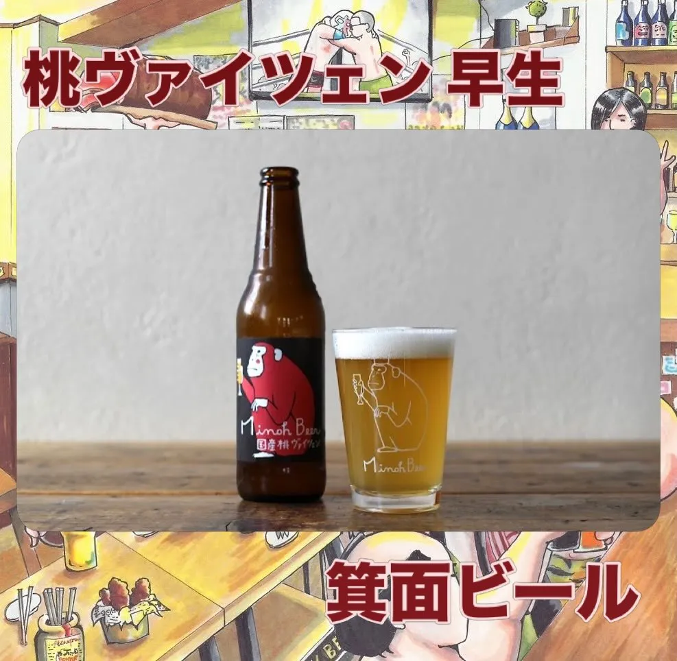 【新商品!】