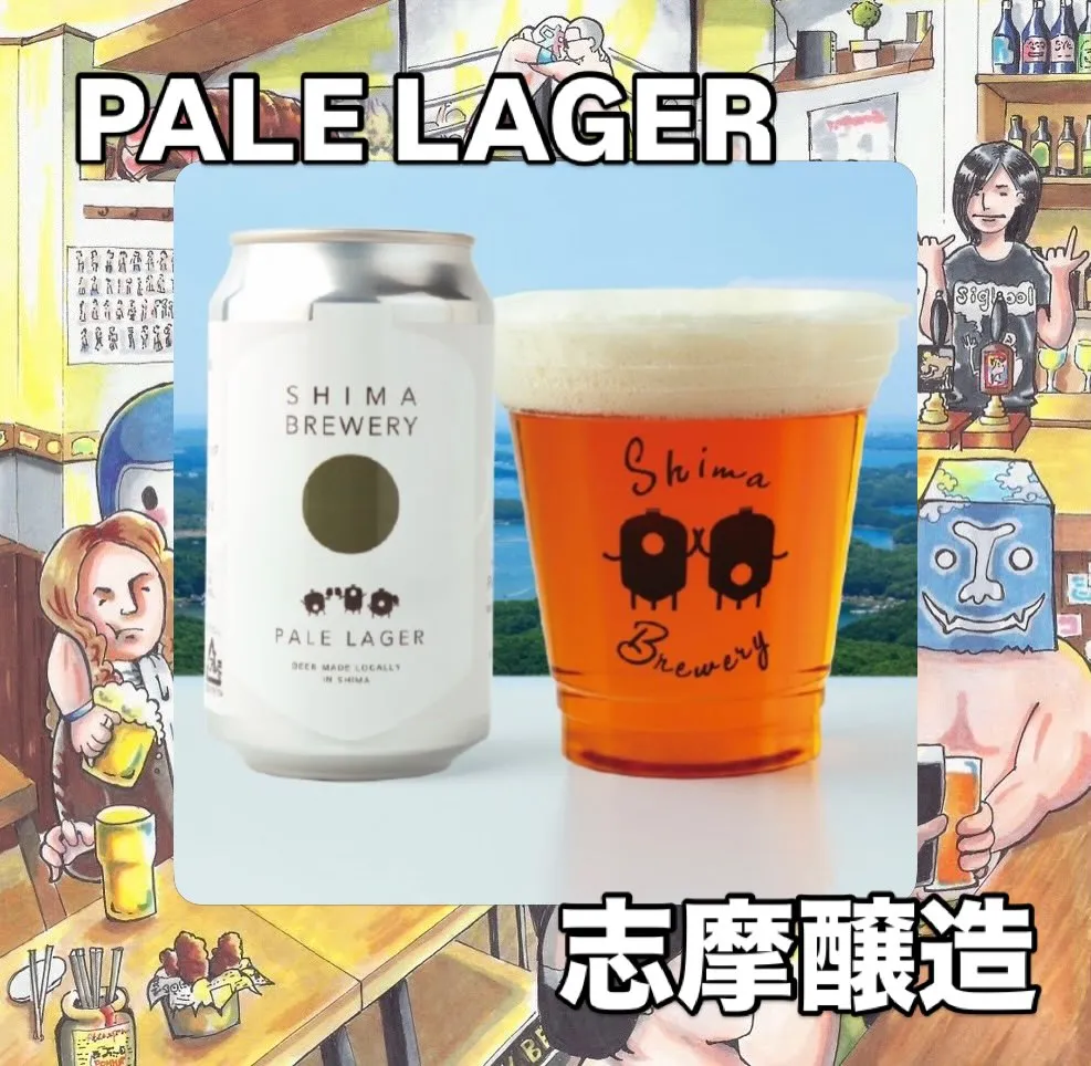 【新規開栓!】