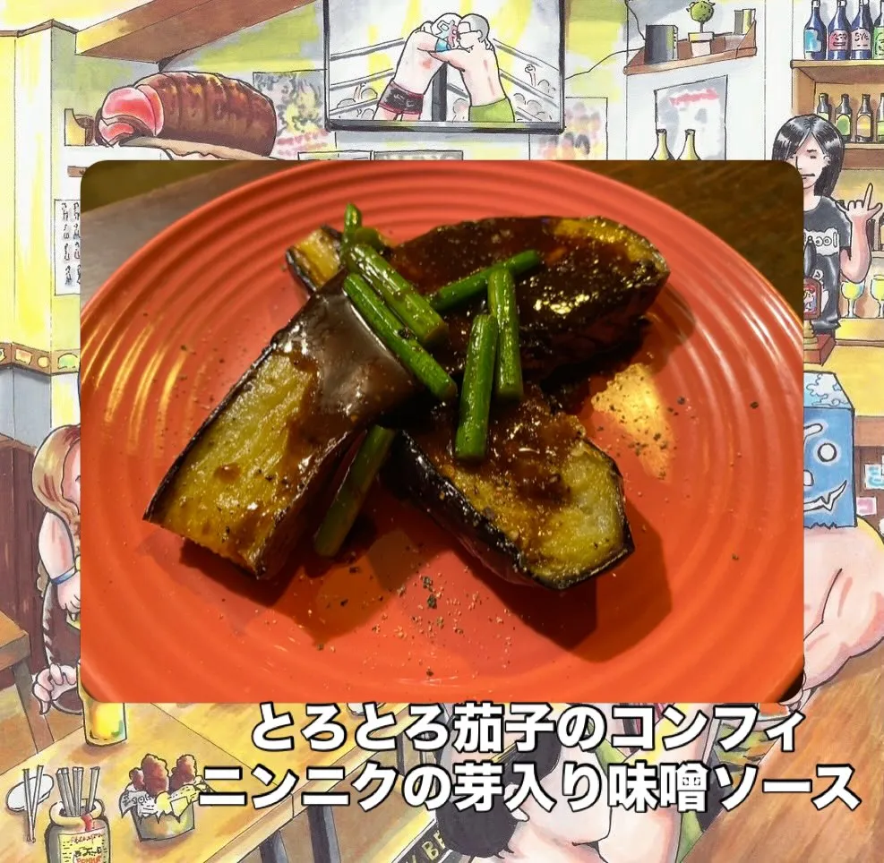 【新メニュー!】