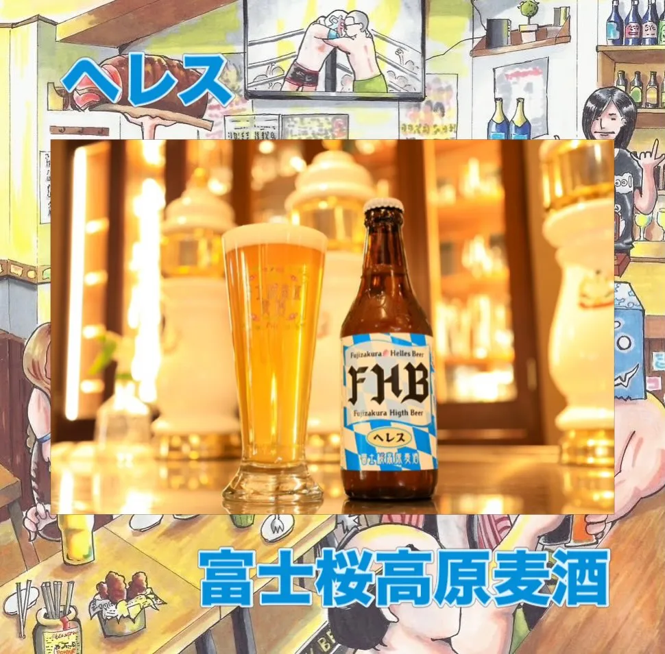 【新規開栓!】