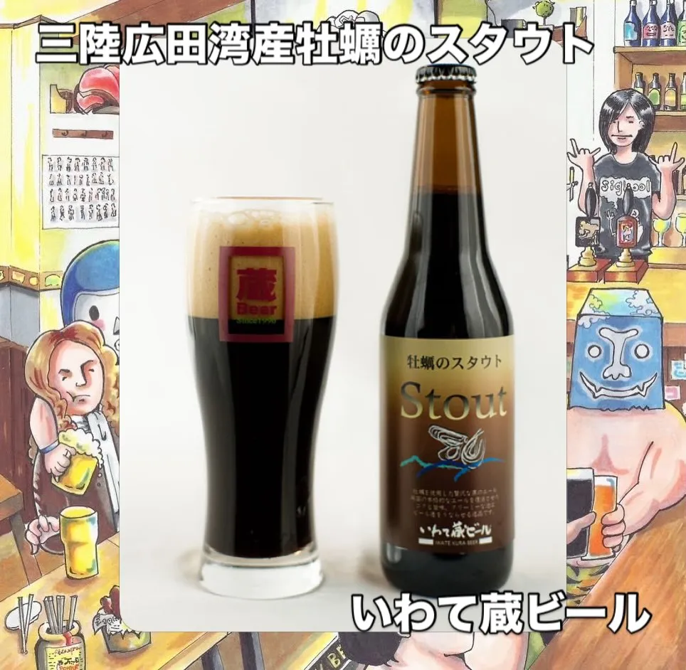 【新規開栓!】