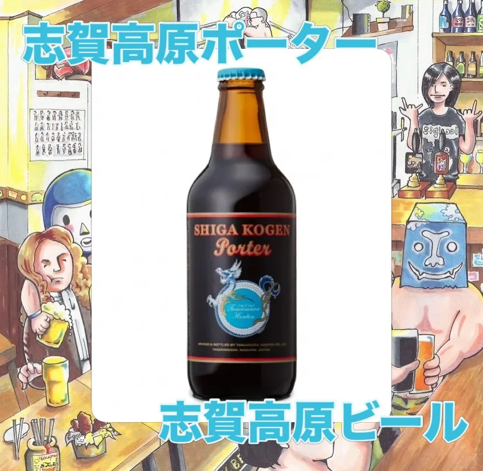 【新規開栓!】