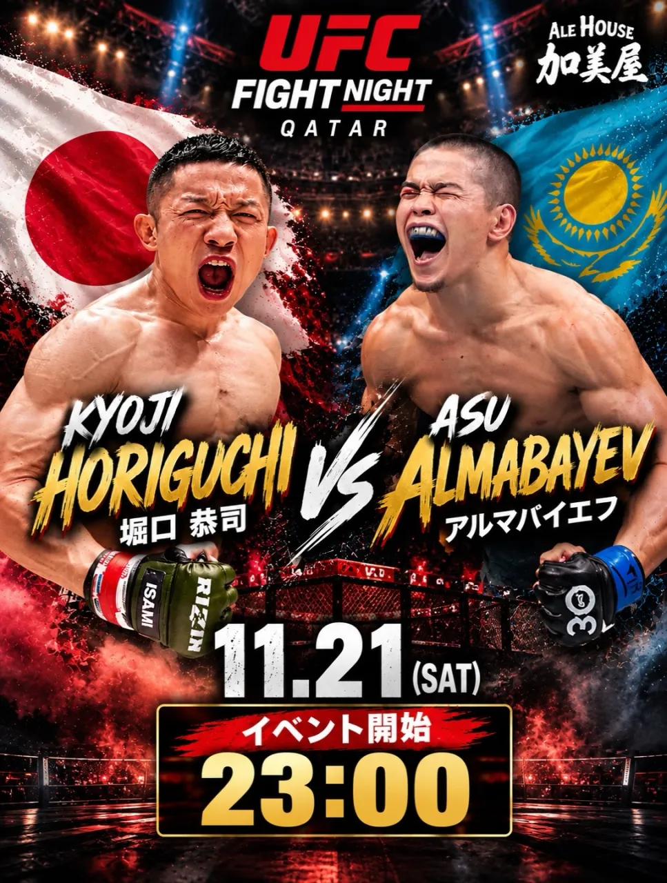 【堀口恭二の次戦が決まりました‼️】